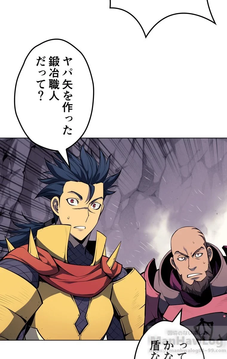 テムパル〜アイテムの力〜 第45話 - 5