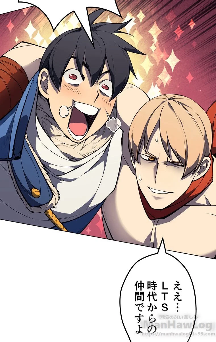 テムパル〜アイテムの力〜 第44話 - 29