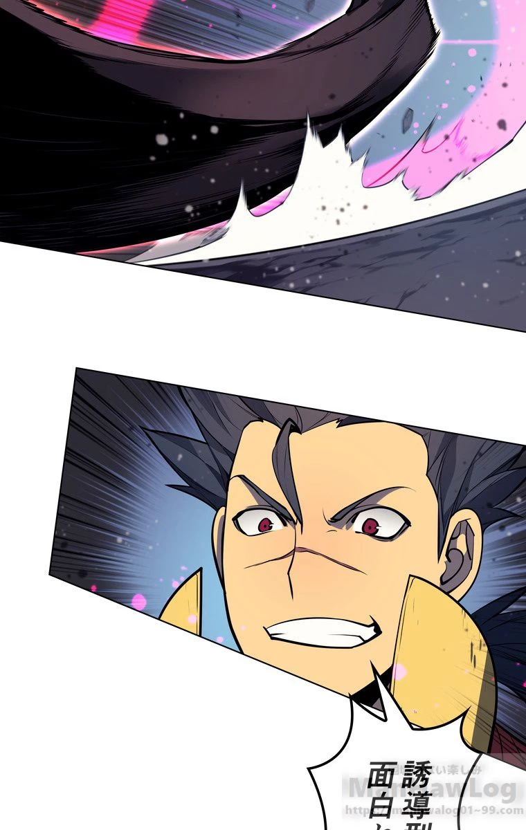 テムパル〜アイテムの力〜 第43話 - 83