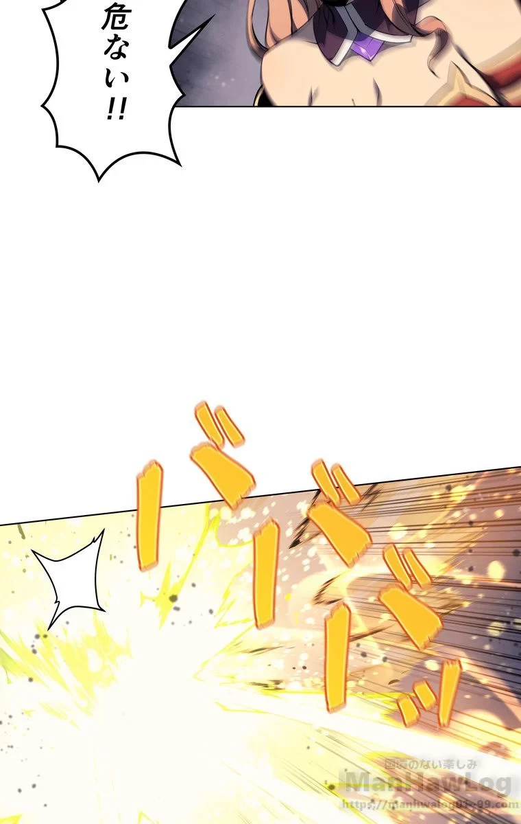 テムパル〜アイテムの力〜 第44話 - 32