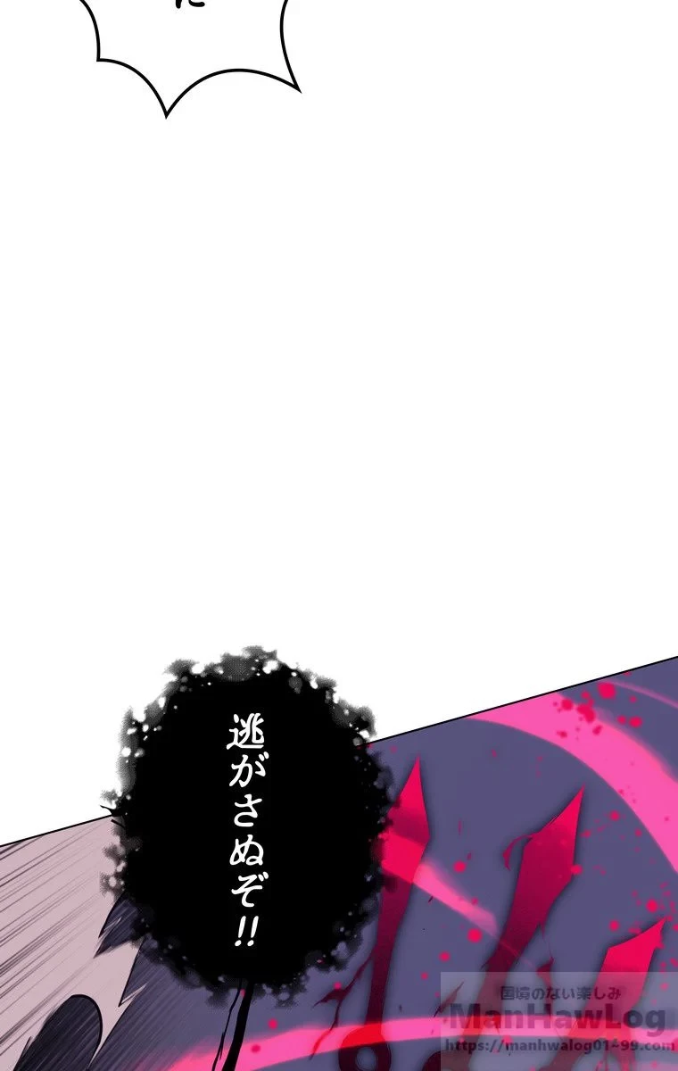 テムパル〜アイテムの力〜 第44話 - 35