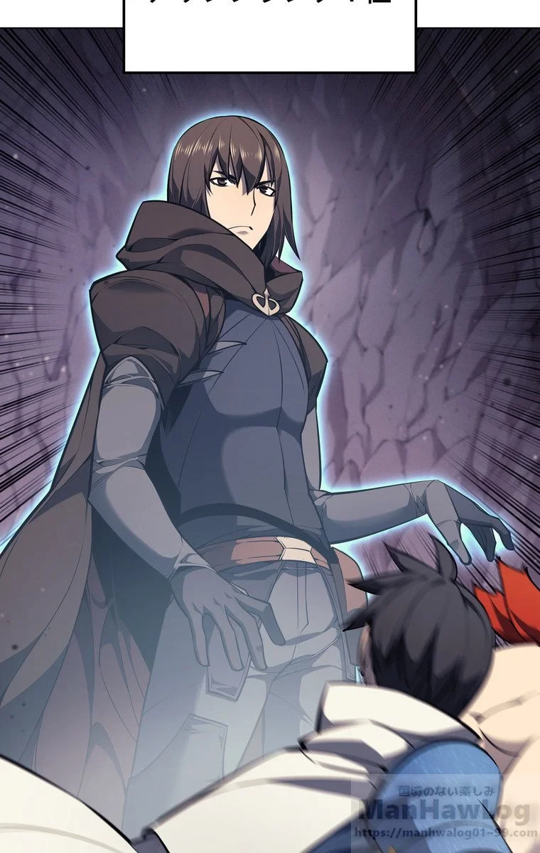 テムパル〜アイテムの力〜 第44話 - 41