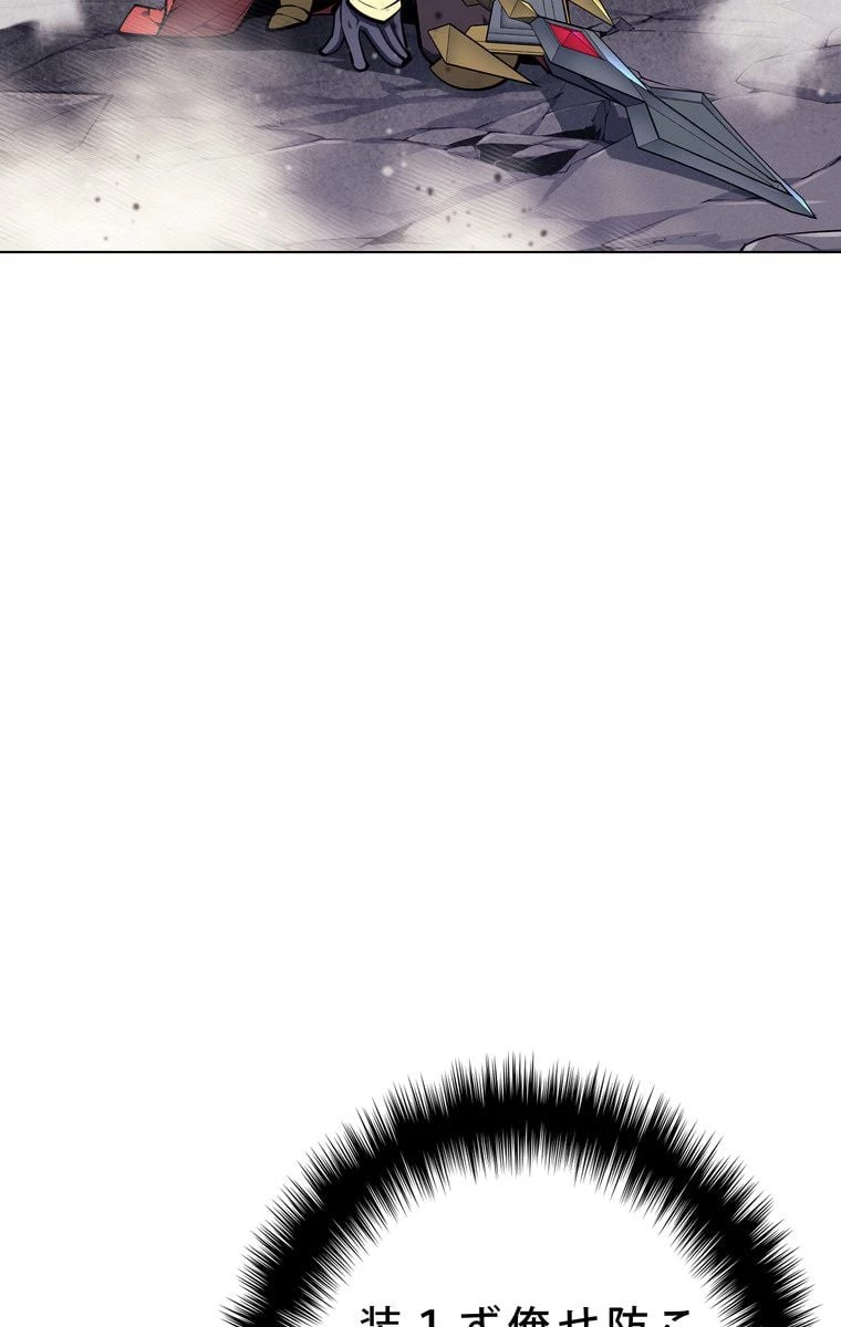 テムパル〜アイテムの力〜 第43話 - 100