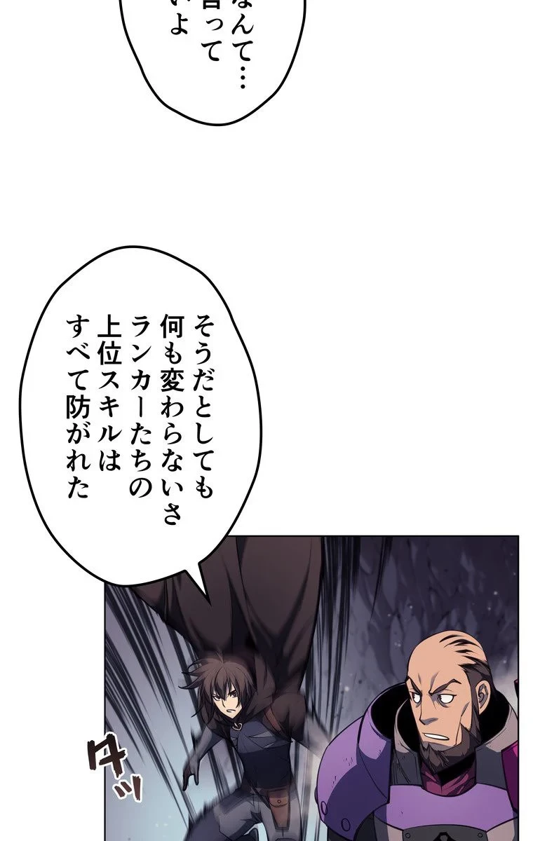 テムパル〜アイテムの力〜 第44話 - 51