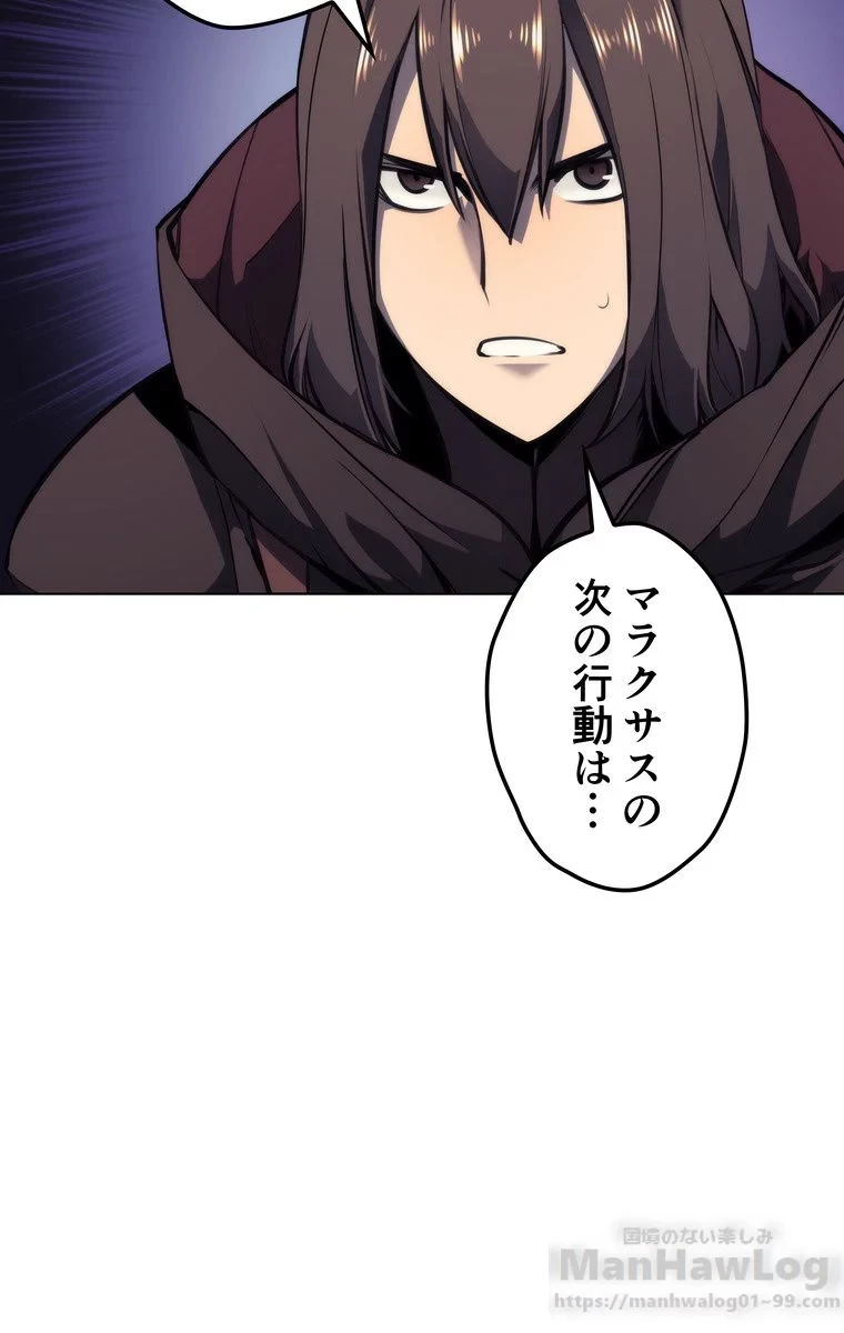 テムパル〜アイテムの力〜 第44話 - 53