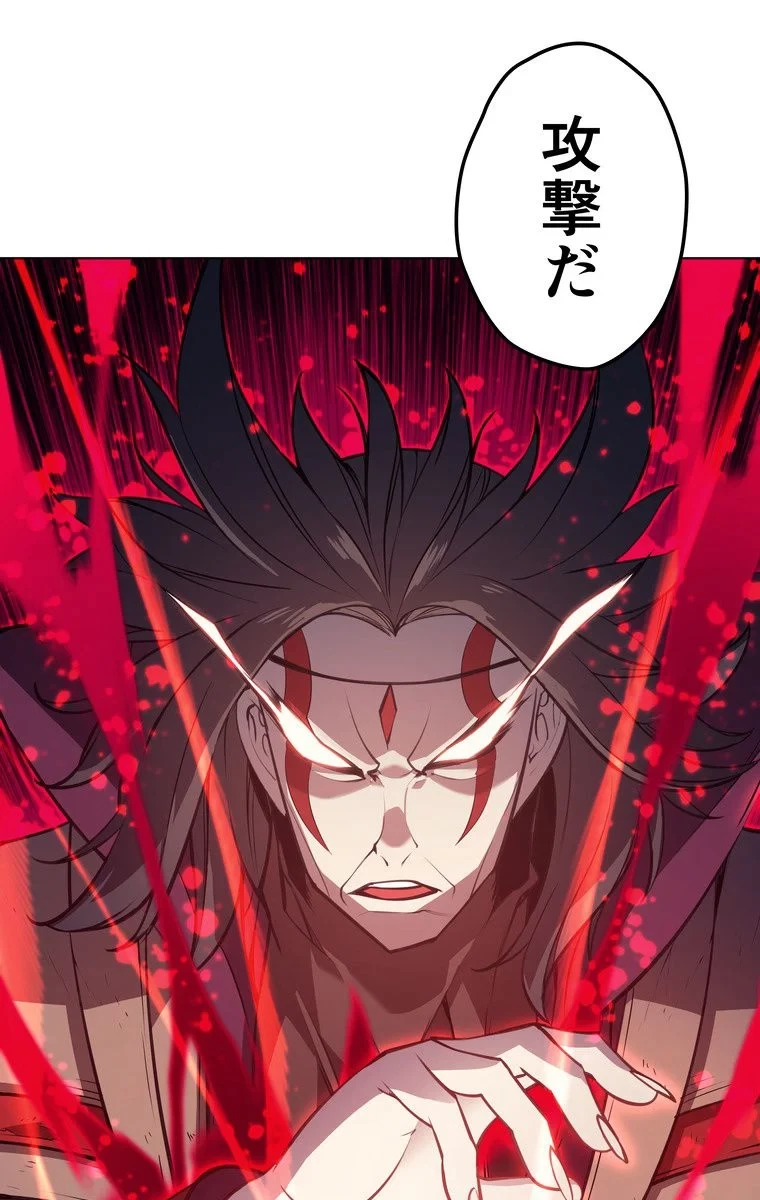 テムパル〜アイテムの力〜 第44話 - 54