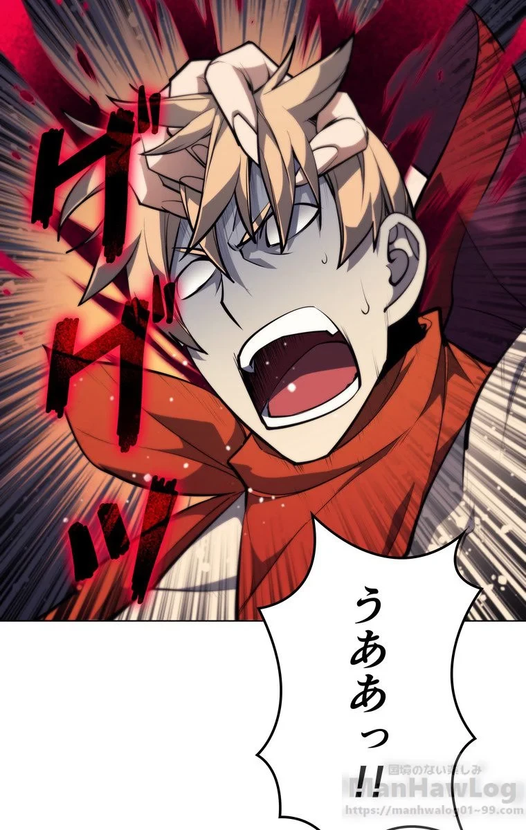 テムパル〜アイテムの力〜 第43話 - 110