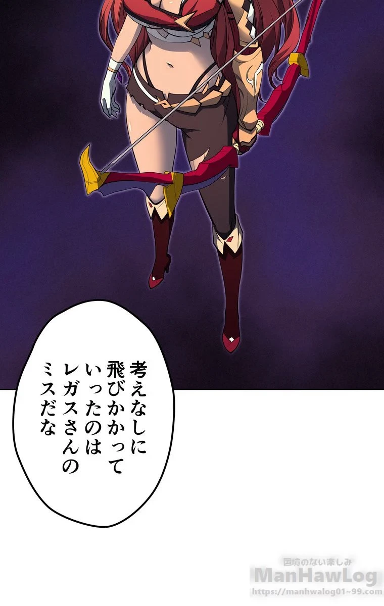 テムパル〜アイテムの力〜 第43話 - 113