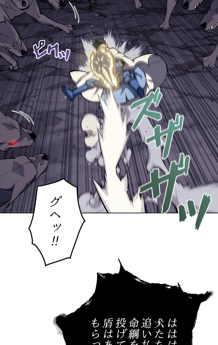 テムパル〜アイテムの力〜 第45話 - 49