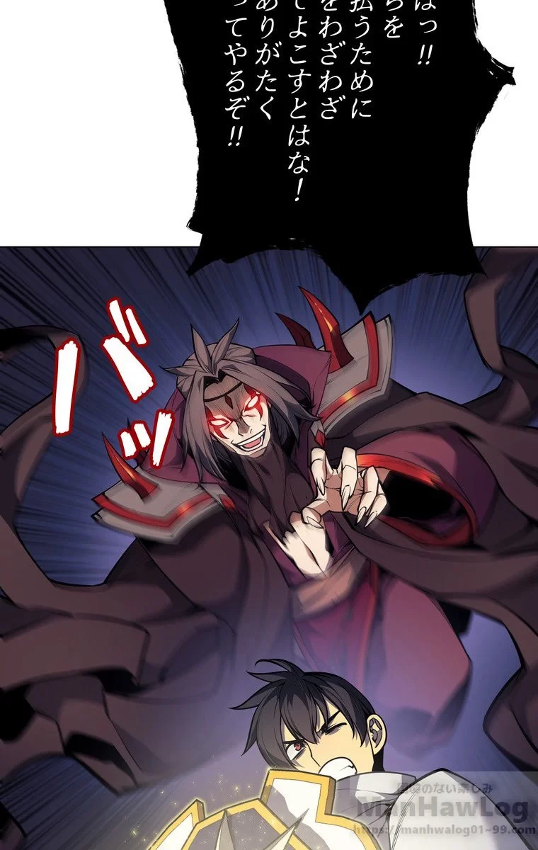 テムパル〜アイテムの力〜 第45話 - 50