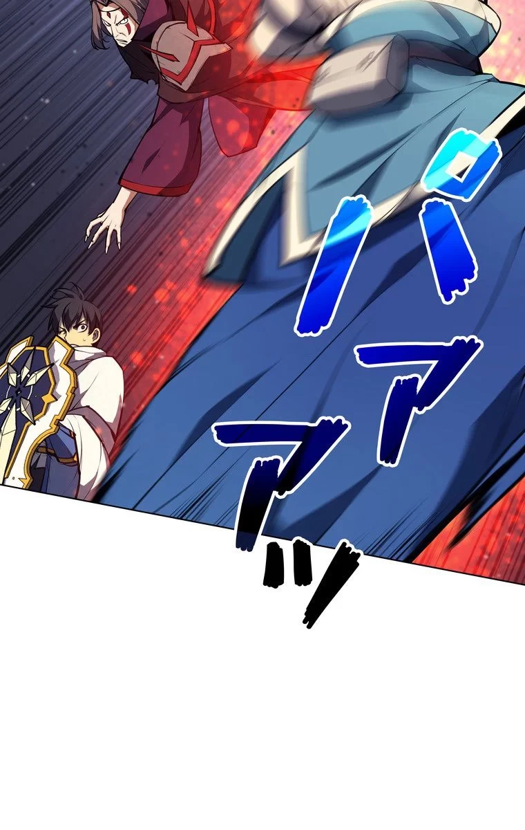 テムパル〜アイテムの力〜 第45話 - 52