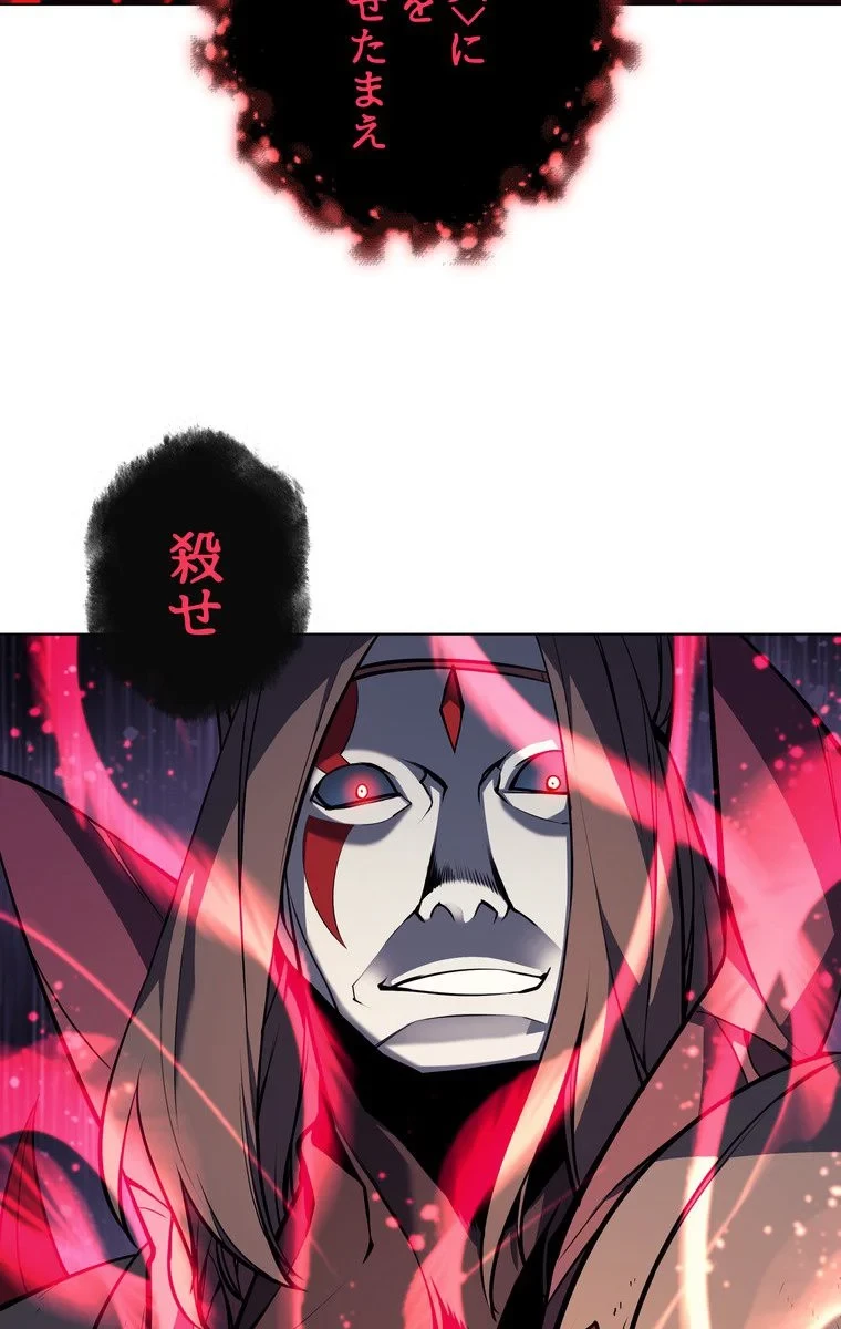 テムパル〜アイテムの力〜 第44話 - 64