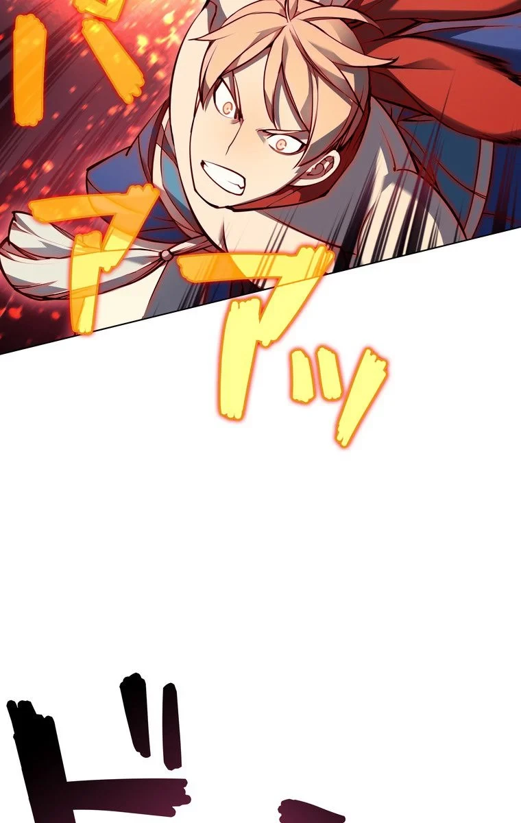 テムパル〜アイテムの力〜 第45話 - 55