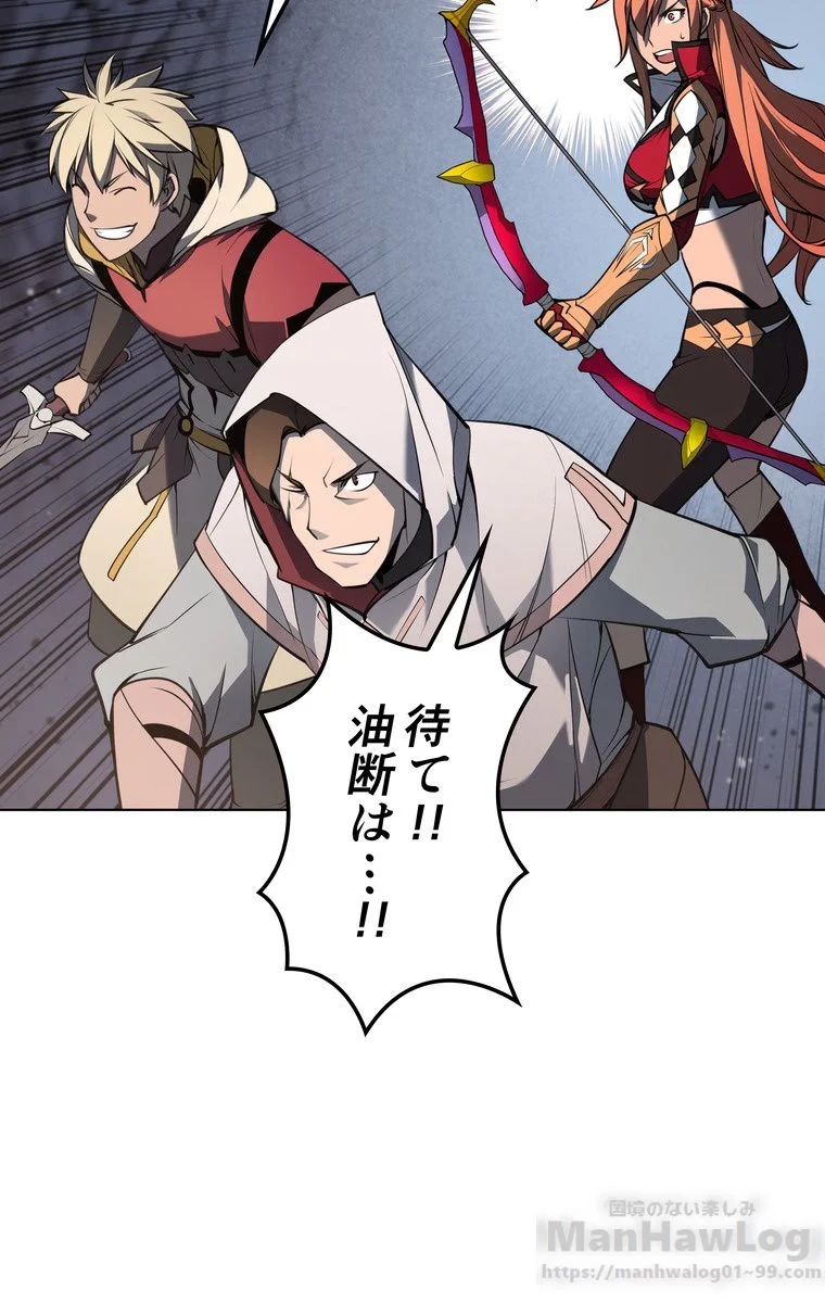 テムパル〜アイテムの力〜 第44話 - 68