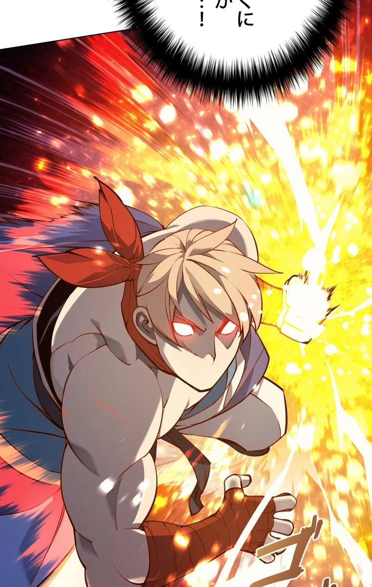 テムパル〜アイテムの力〜 第45話 - 60