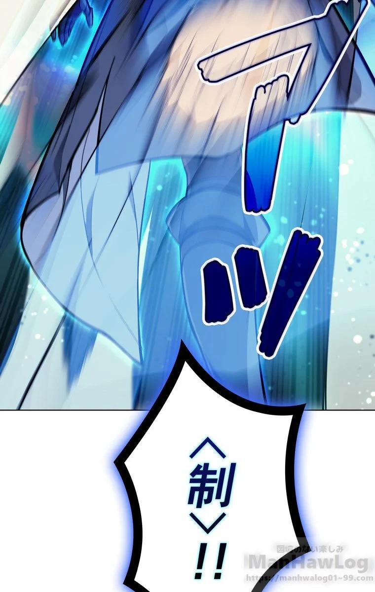 テムパル〜アイテムの力〜 第43話 - 128