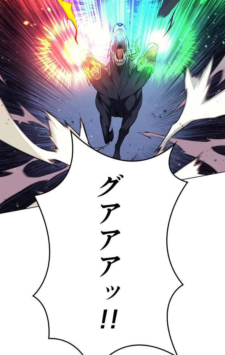 テムパル〜アイテムの力〜 第44話 - 72