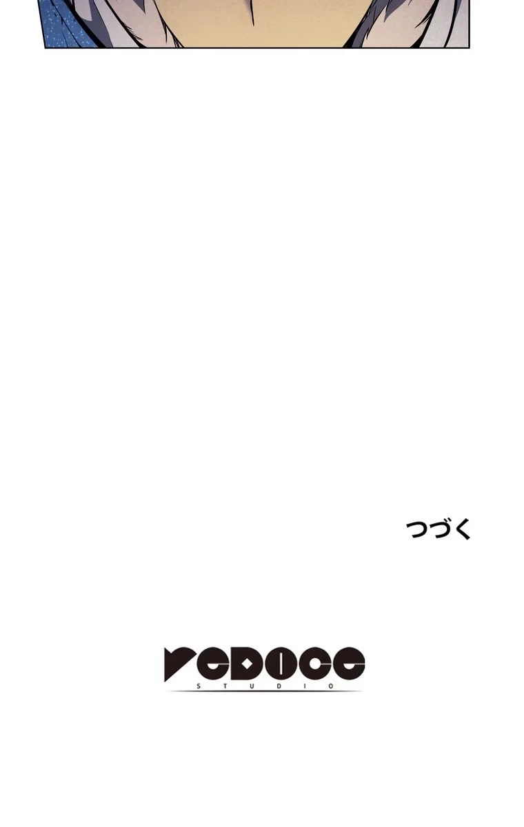 テムパル〜アイテムの力〜 第43話 - 130