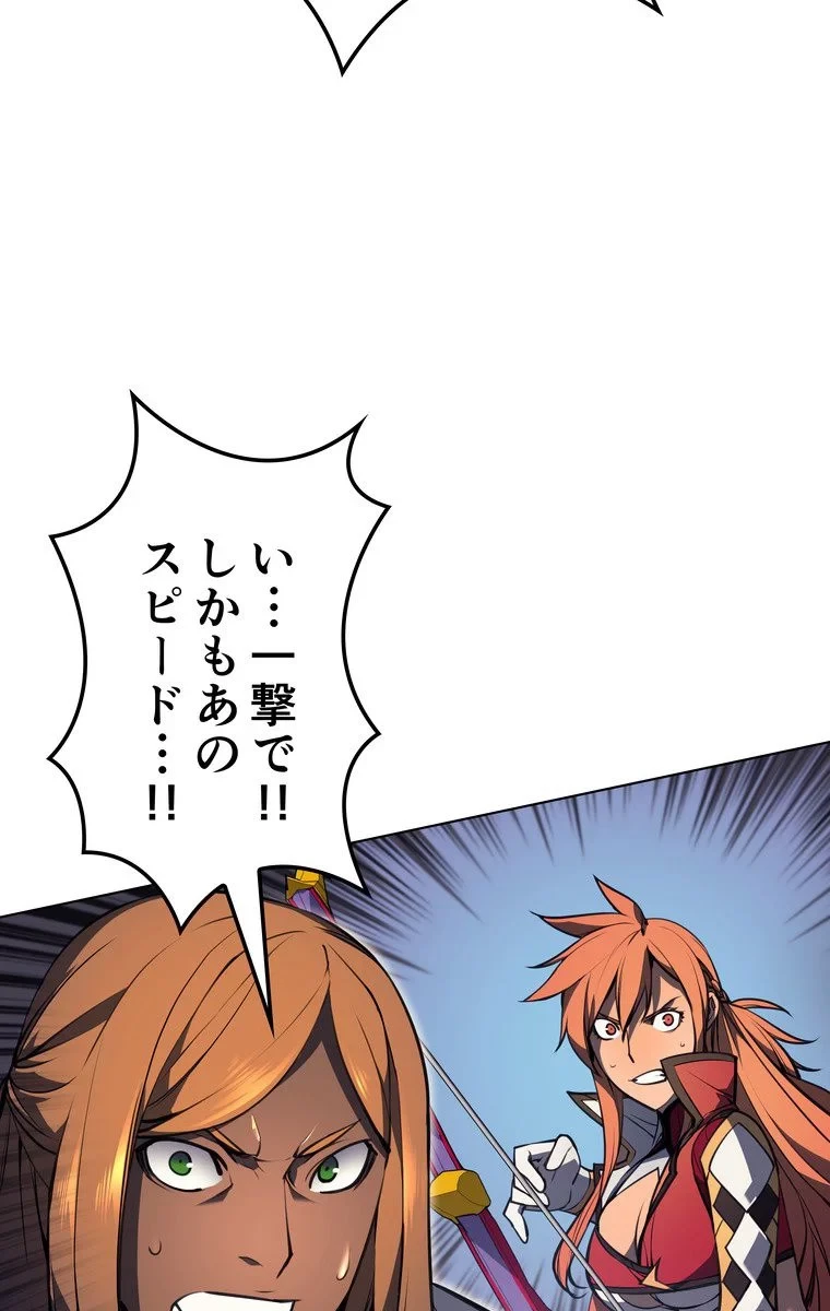 テムパル〜アイテムの力〜 第44話 - 73