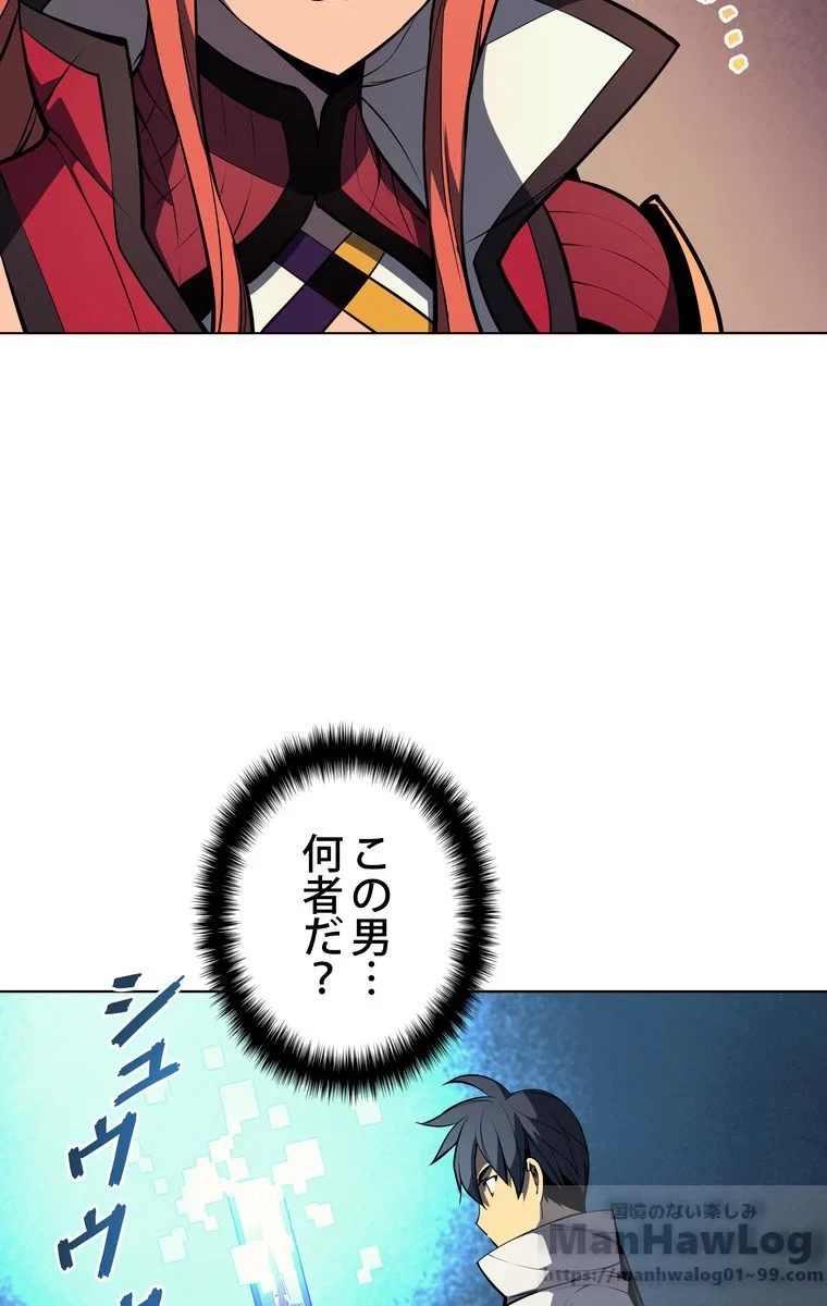 テムパル〜アイテムの力〜 第46話 - 11