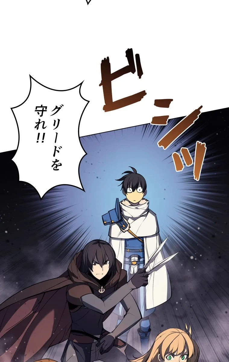 テムパル〜アイテムの力〜 第44話 - 76