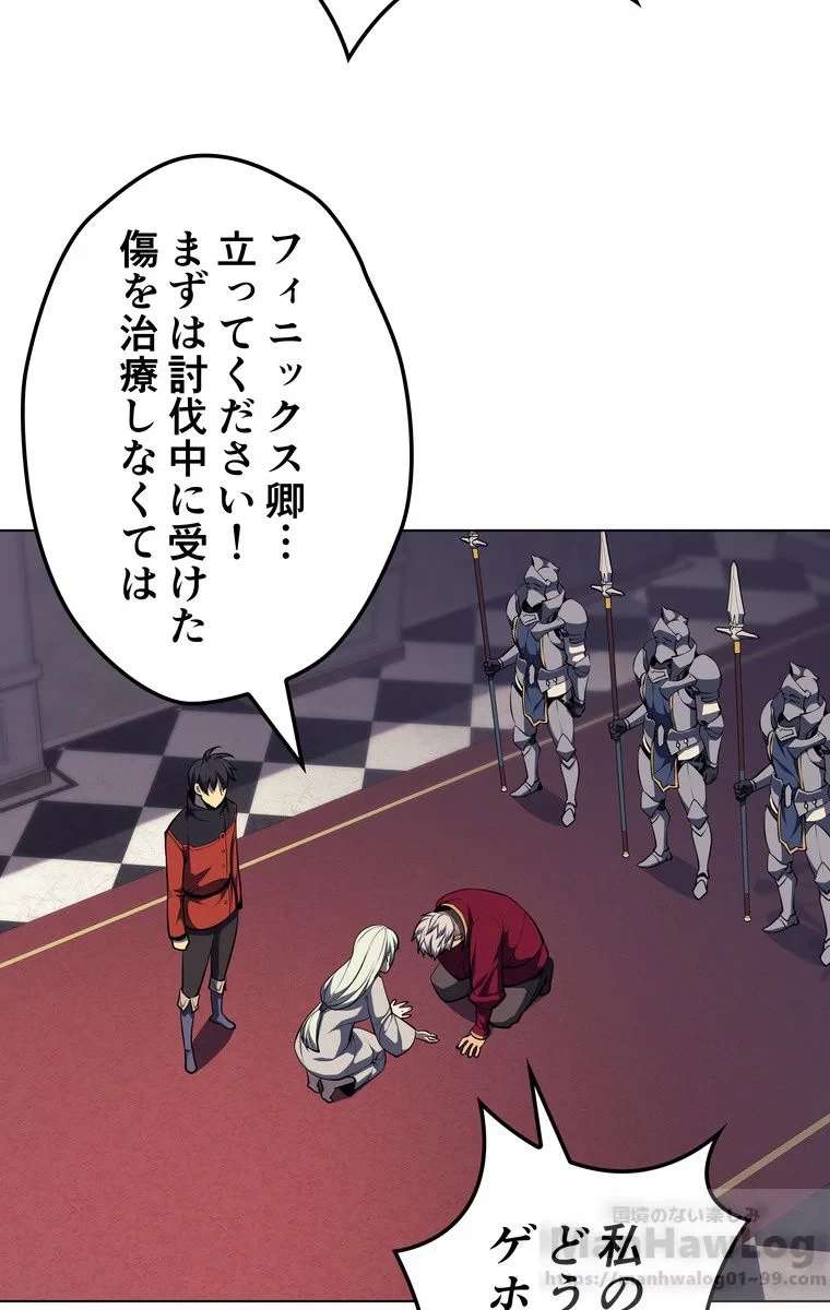 テムパル〜アイテムの力〜 第47話 - 5