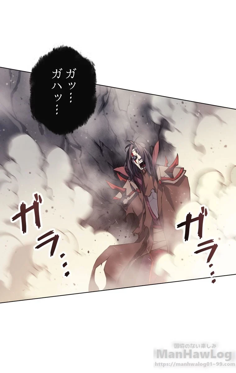 テムパル〜アイテムの力〜 第45話 - 77