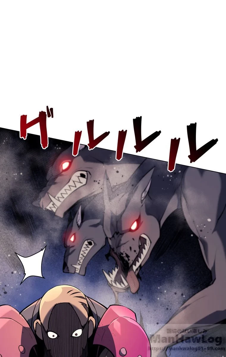 テムパル〜アイテムの力〜 第44話 - 86