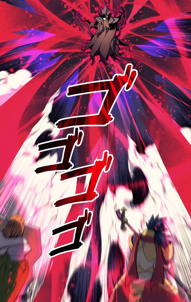 テムパル〜アイテムの力〜 第45話 - 84