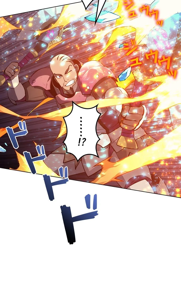 テムパル〜アイテムの力〜 第44話 - 91