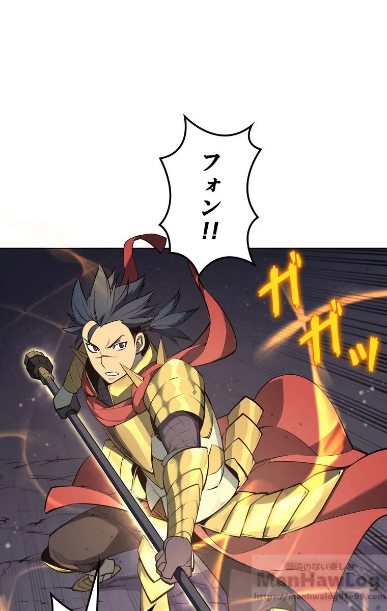 テムパル〜アイテムの力〜 第44話 - 95