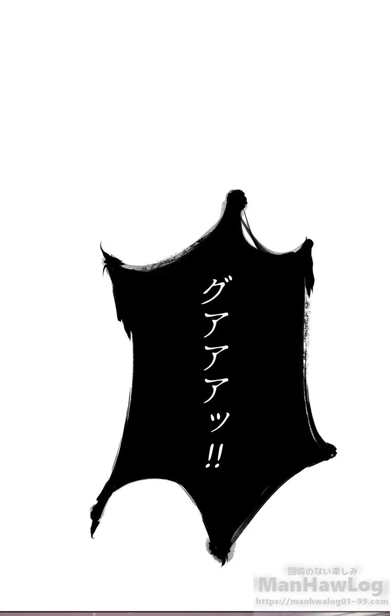 テムパル〜アイテムの力〜 第45話 - 92