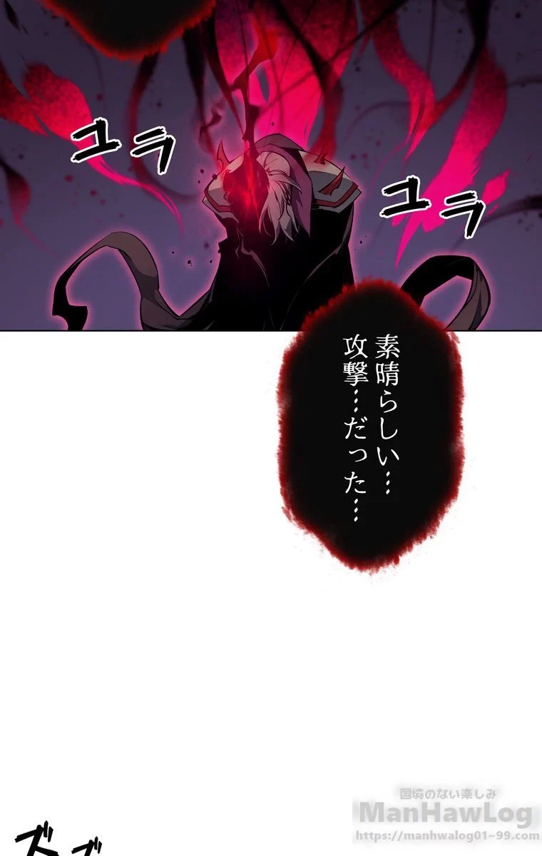 テムパル〜アイテムの力〜 第45話 - 101