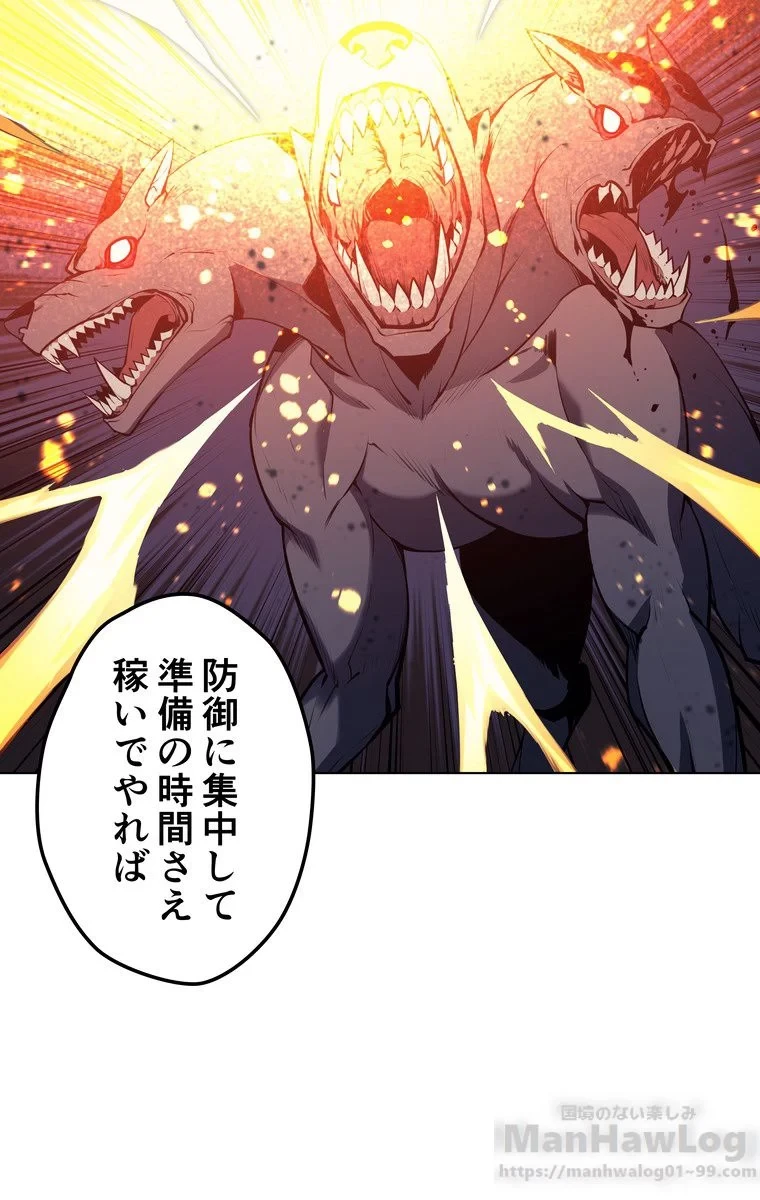 テムパル〜アイテムの力〜 第44話 - 107