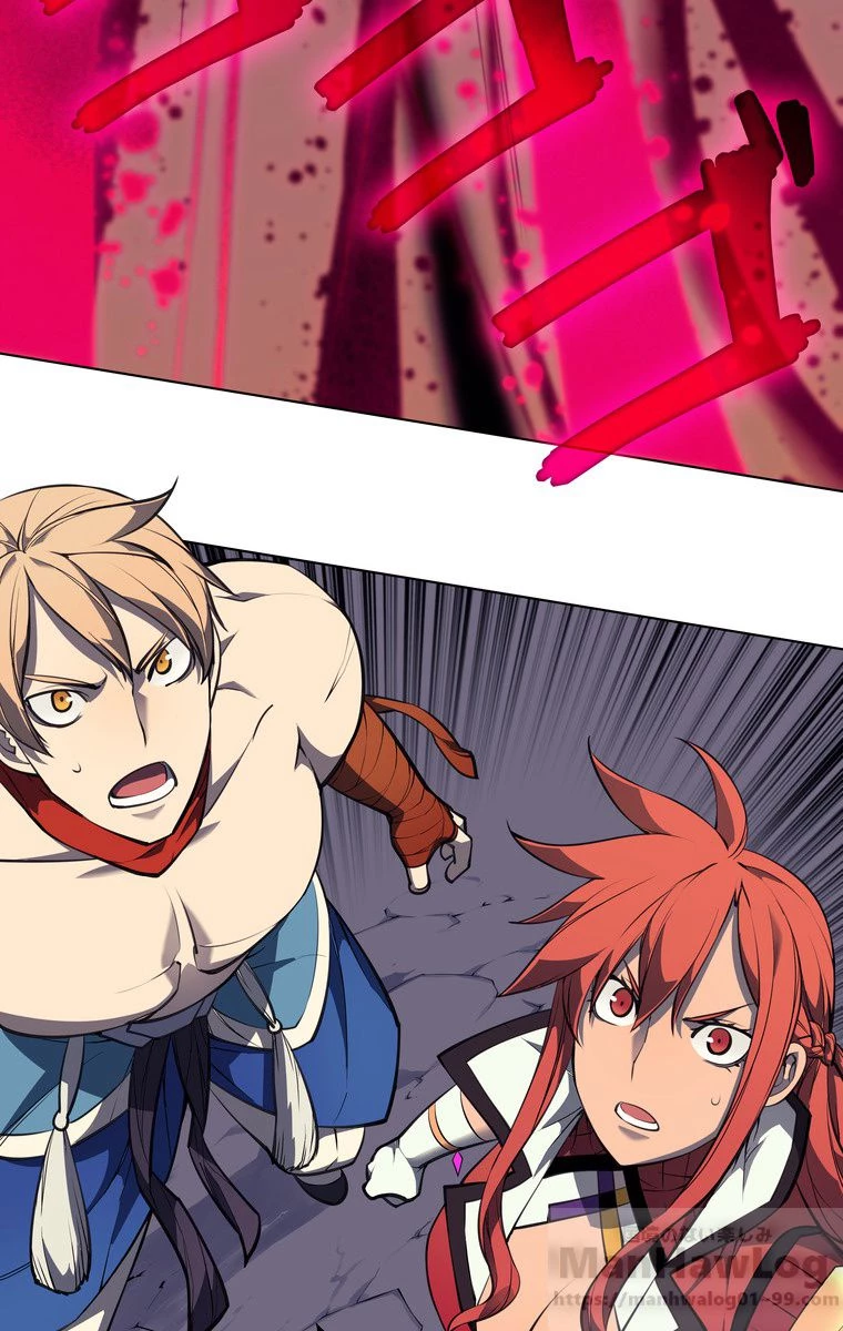 テムパル〜アイテムの力〜 第45話 - 107