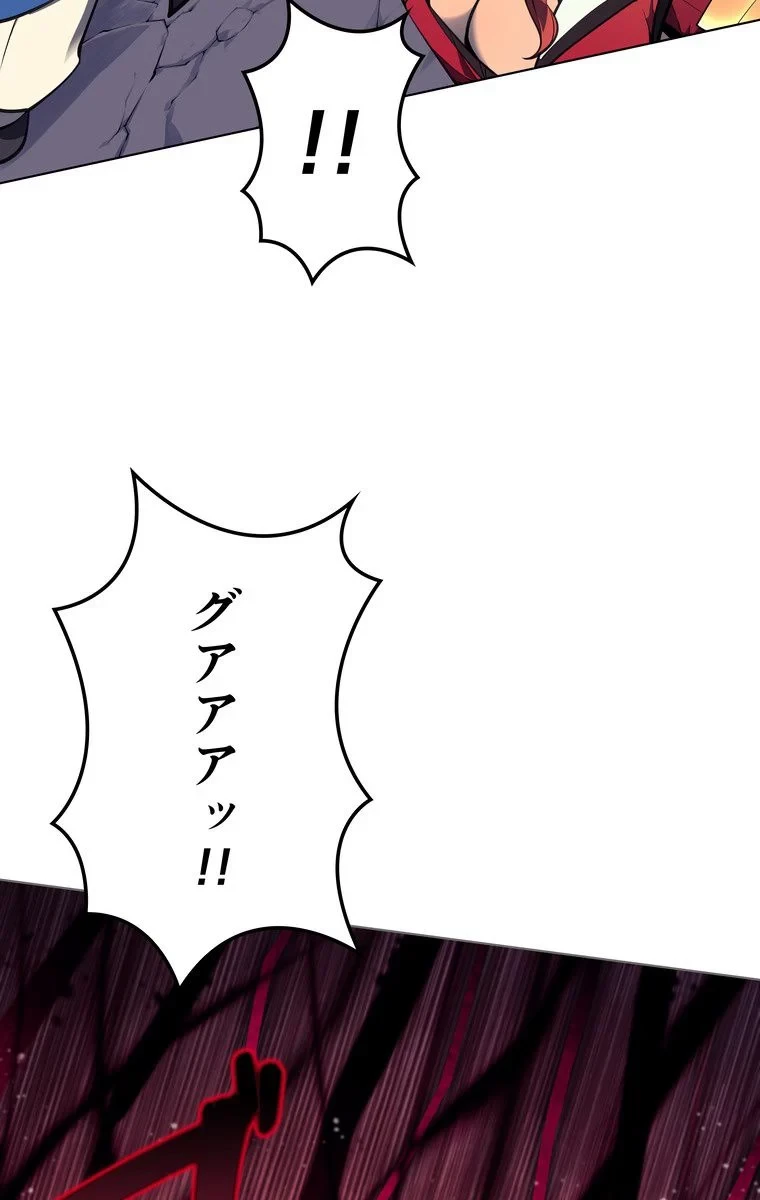 テムパル〜アイテムの力〜 第45話 - 108