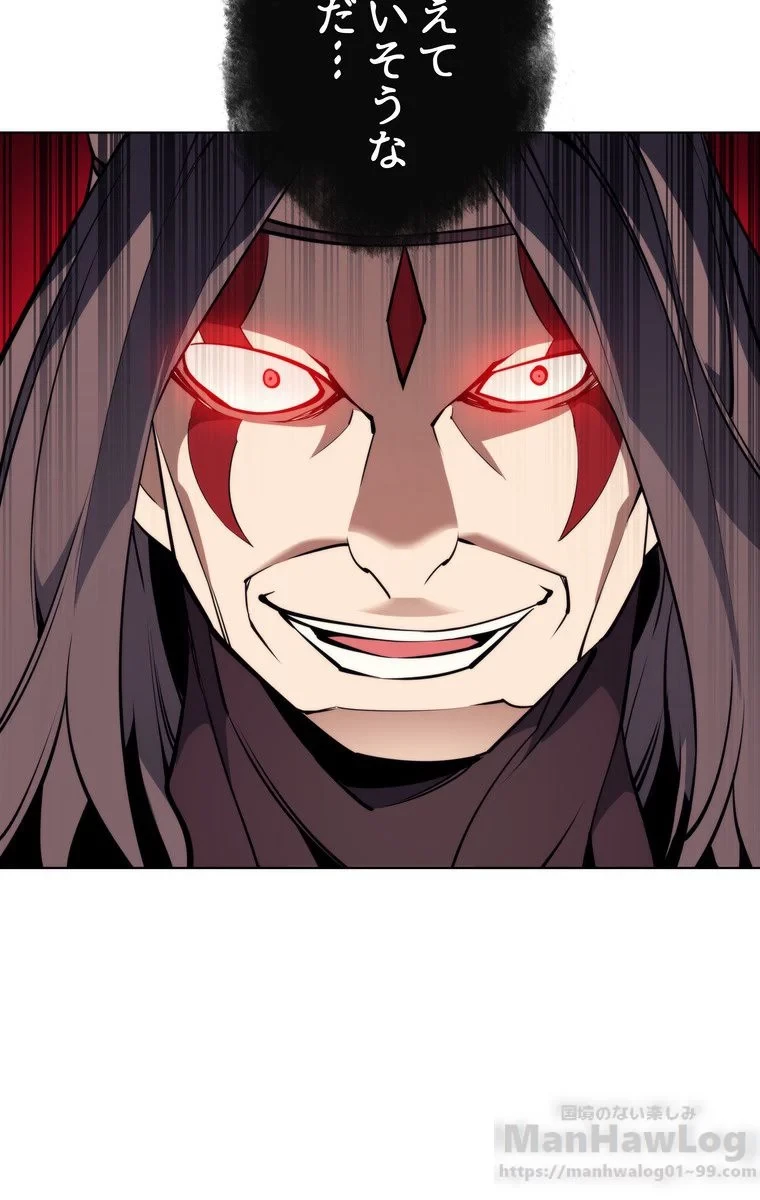 テムパル〜アイテムの力〜 第44話 - 113