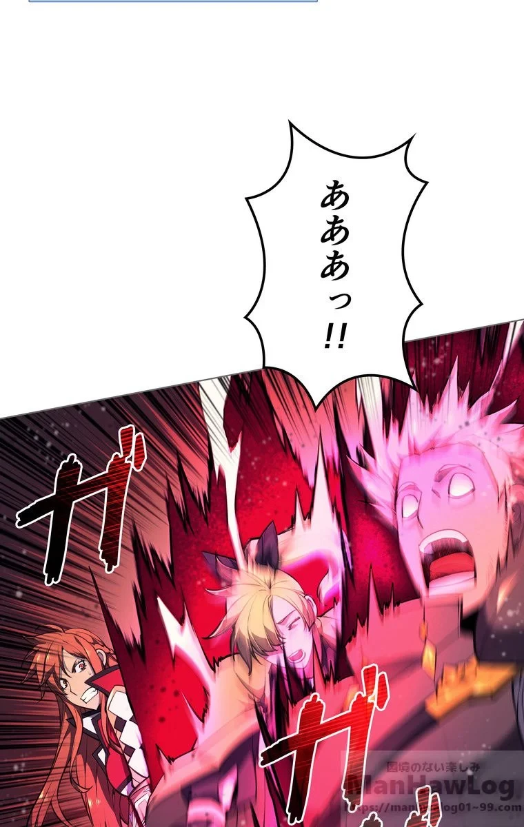 テムパル〜アイテムの力〜 第45話 - 110