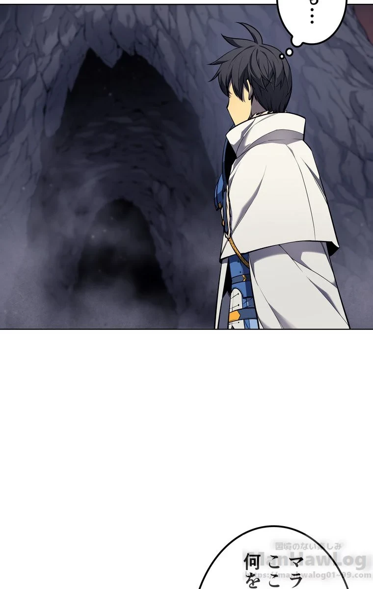 テムパル〜アイテムの力〜 第46話 - 59