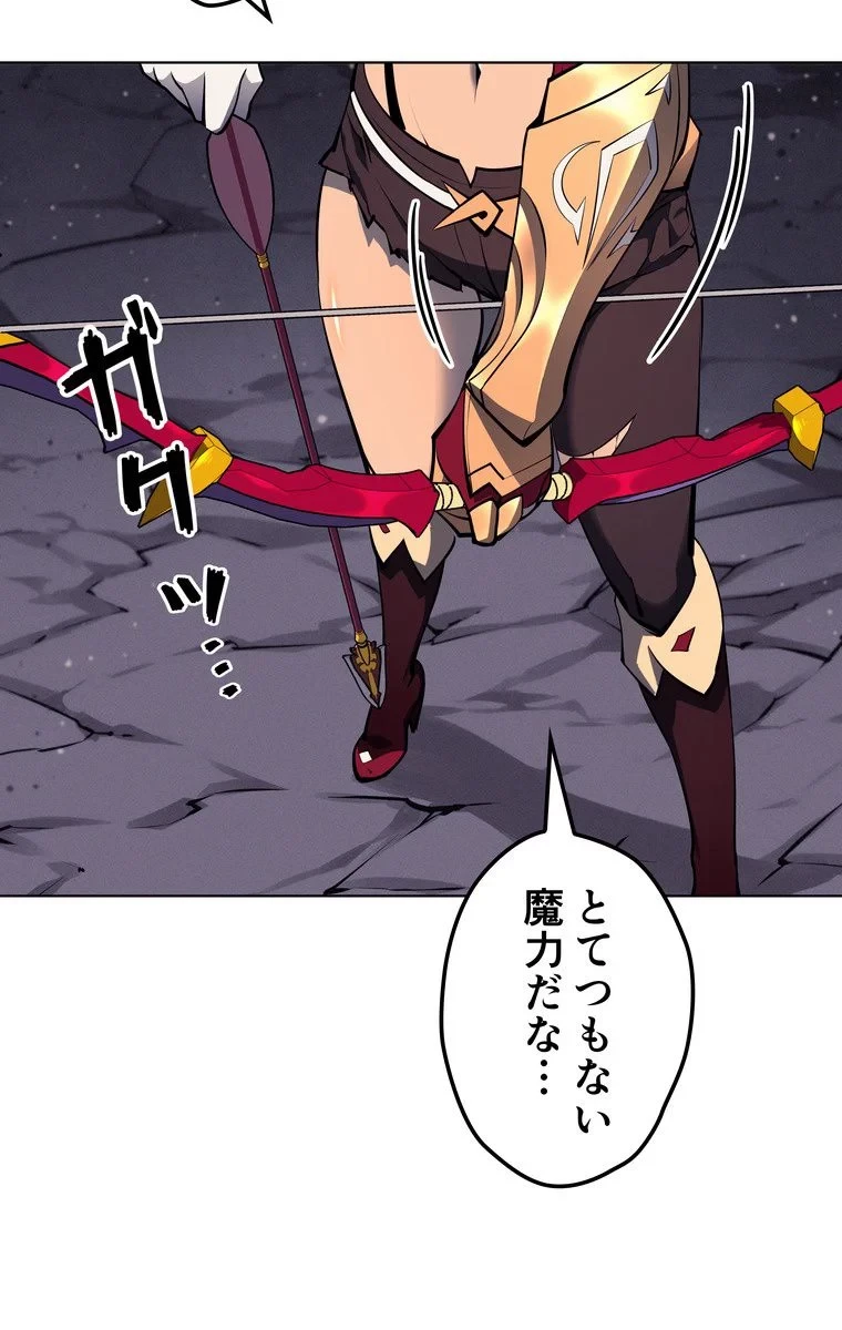 テムパル〜アイテムの力〜 第44話 - 118