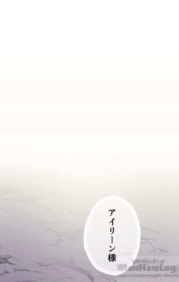 テムパル〜アイテムの力〜 第46話 - 62