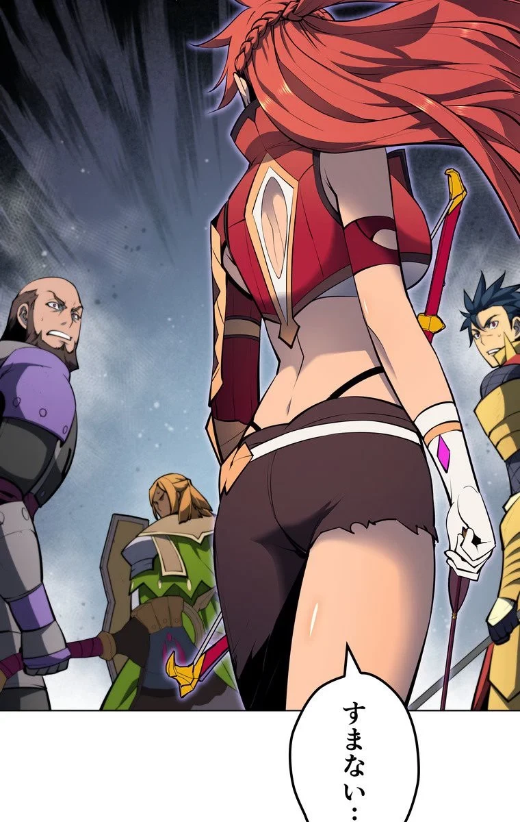 テムパル〜アイテムの力〜 第44話 - 121