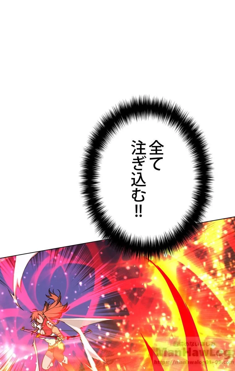 テムパル〜アイテムの力〜 第45話 - 116