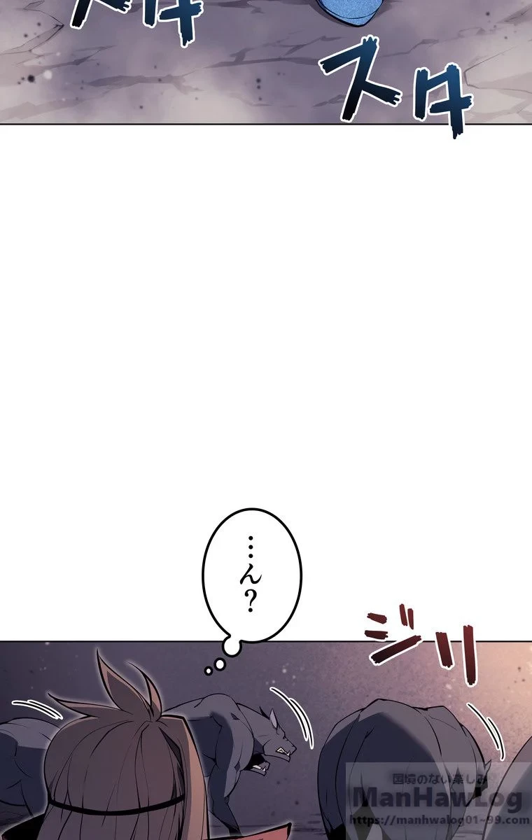 テムパル〜アイテムの力〜 第44話 - 125