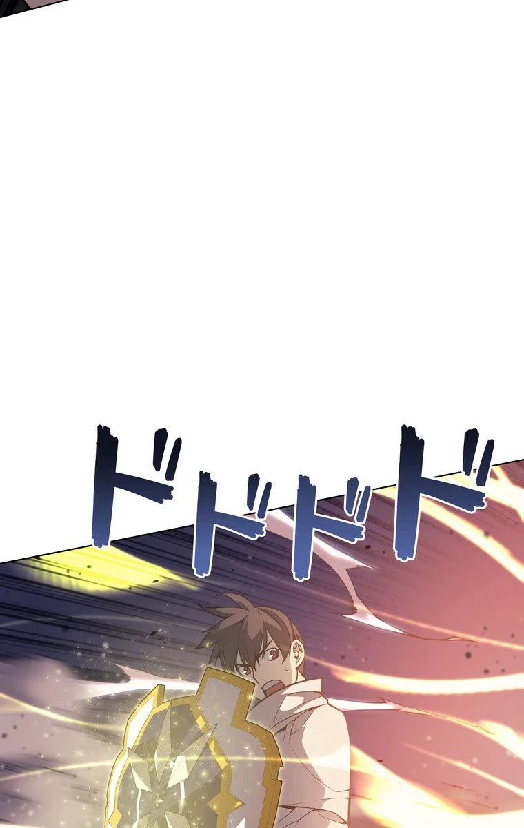 テムパル〜アイテムの力〜 第45話 - 121