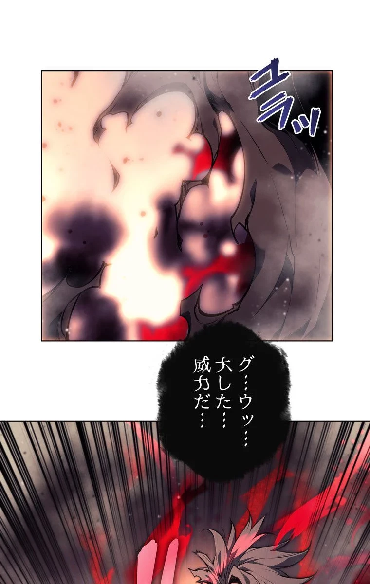 テムパル〜アイテムの力〜 第45話 - 123