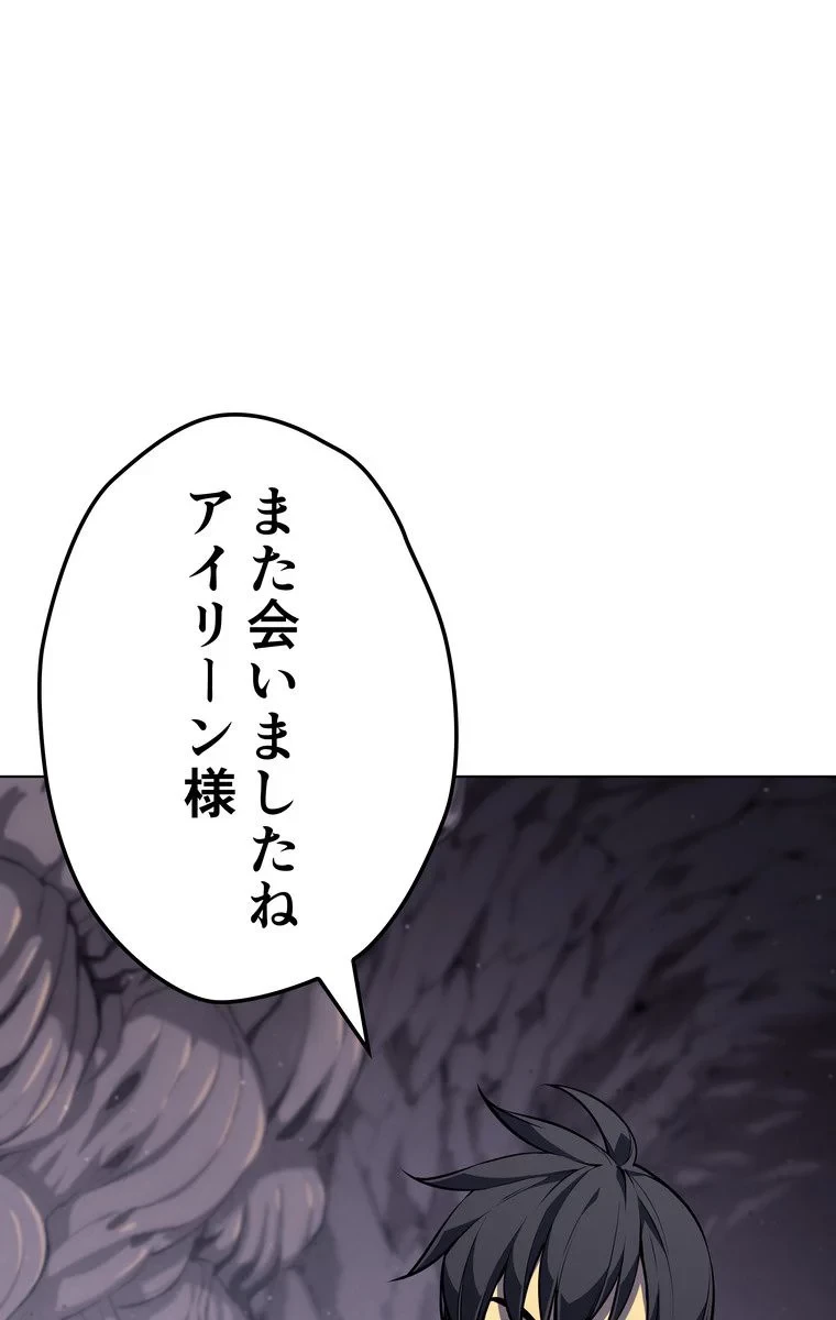 テムパル〜アイテムの力〜 第46話 - 72