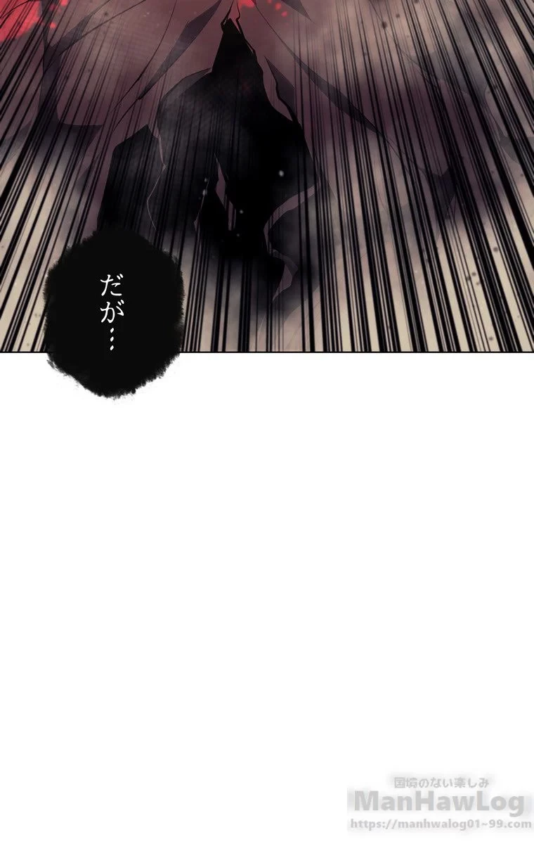 テムパル〜アイテムの力〜 第45話 - 125