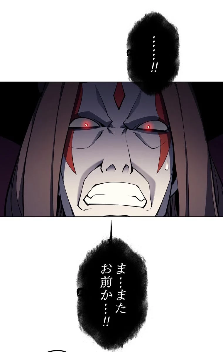 テムパル〜アイテムの力〜 第44話 - 132