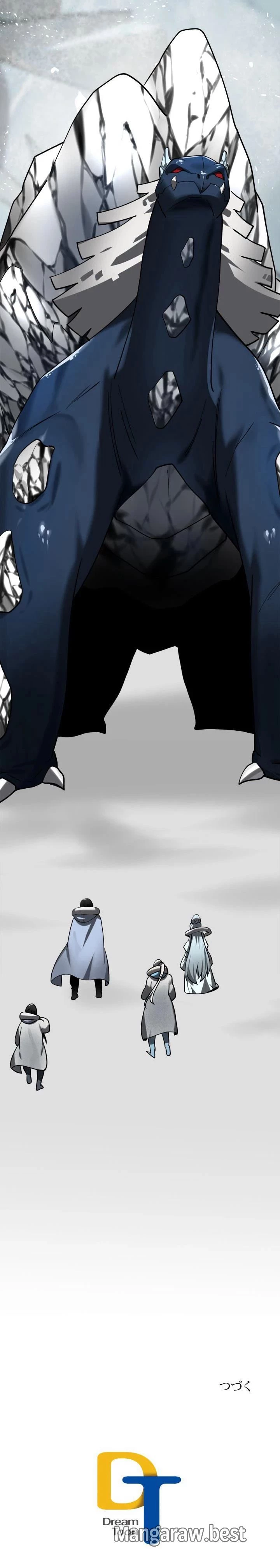 華山転生 第266話 - 9